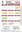 calendari_contribuent_gen23_flyeralarm_A5-PUB.jpg