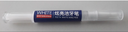 Alerta de Consum: retirada d'aquests productes "Teeth Whitening Pen"
