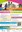 cartell casal estiu 2023